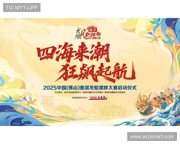 板蓝根助力龙舟赛!2025 叠滘龙船漂移燃爆全网(1) 板蓝根助力龙舟赛!2025 叠滘龙船漂移燃爆全网(1)
