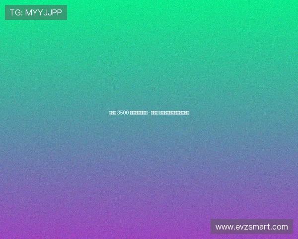 莱比锡 3500 万欧锁定法比奥 - 席尔瓦 塞斯科离队后启动锋线重建 莱比锡 3500 万欧锁定法比奥 - 席尔瓦 塞斯科离队后启动锋线重建